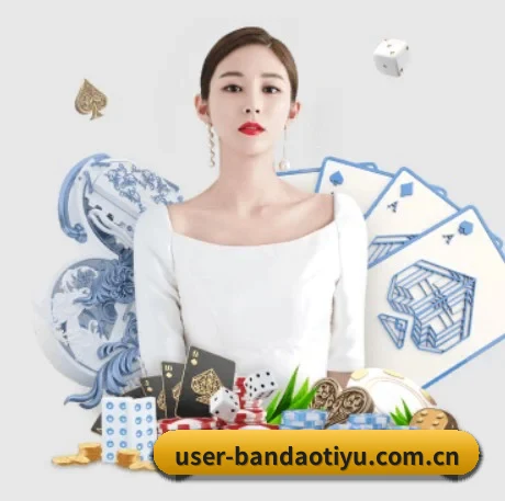 品牌诞生 - 半岛体育应运而生,获得国际认证资质,为用户打造合法合规的休闲互动平台。